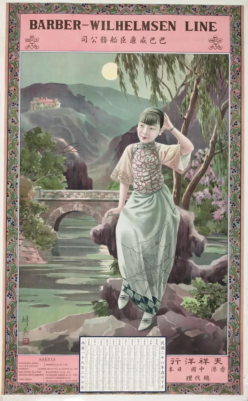 Barber Wilhelmsen Line