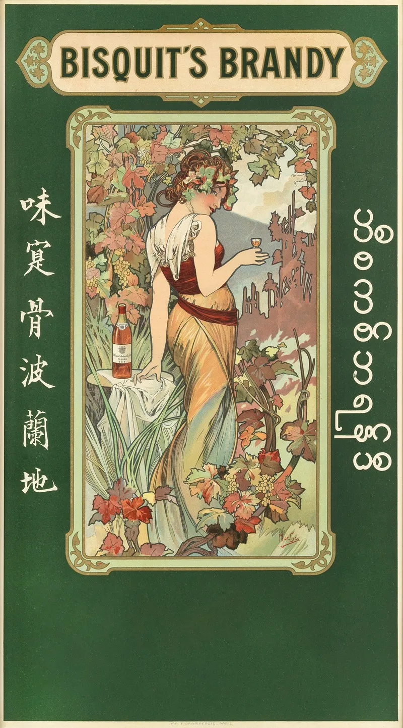 Bisquits Brandy Lithographic Poster In Colours