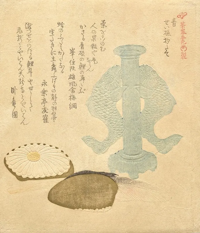 Blue Celadon Standing Ladle Holder Ao Seiji Shaku Tate From The Series Five Colors Of Tea Utensils Chaki Goshiki
