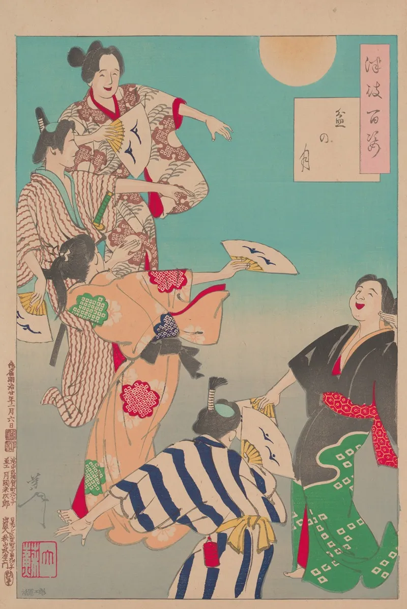 Bon Festival Moon Bon No Tsuki