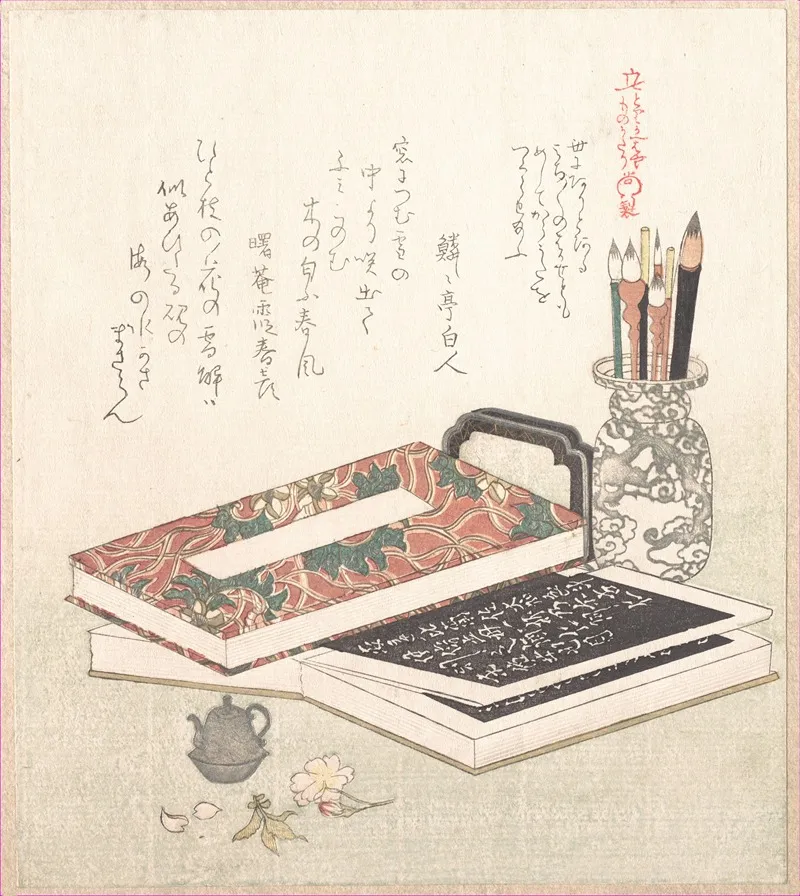 Books And Brush Stand by Kubo Shunman - Canvas Print