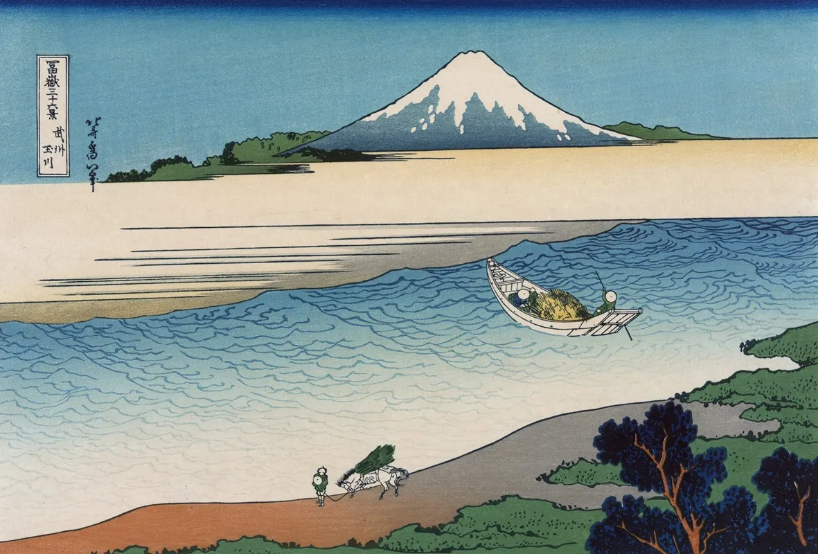 Bushu Tamagawa