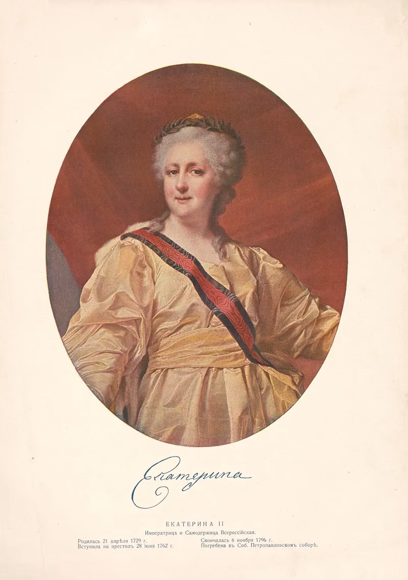 Catherine Ii 1729 1796