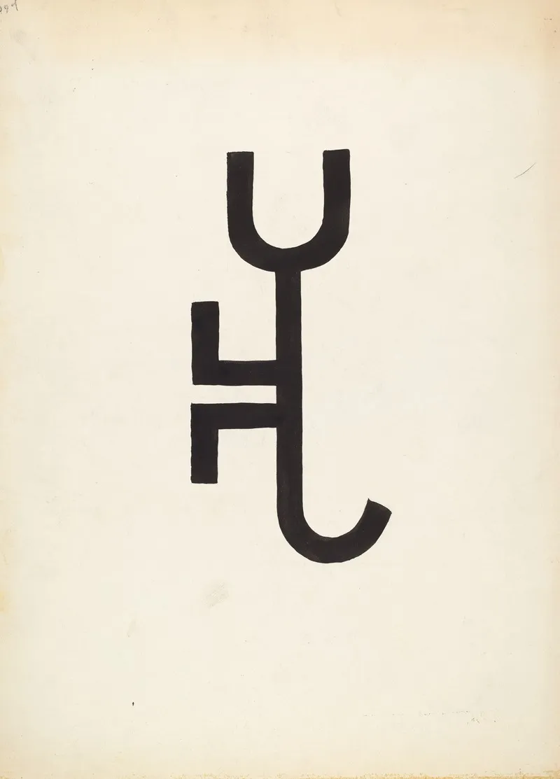 Cattle Brand 5