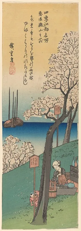 Cherry Blossoms Picnickers