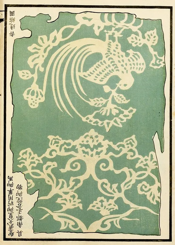 Chinese Prints Pl 131