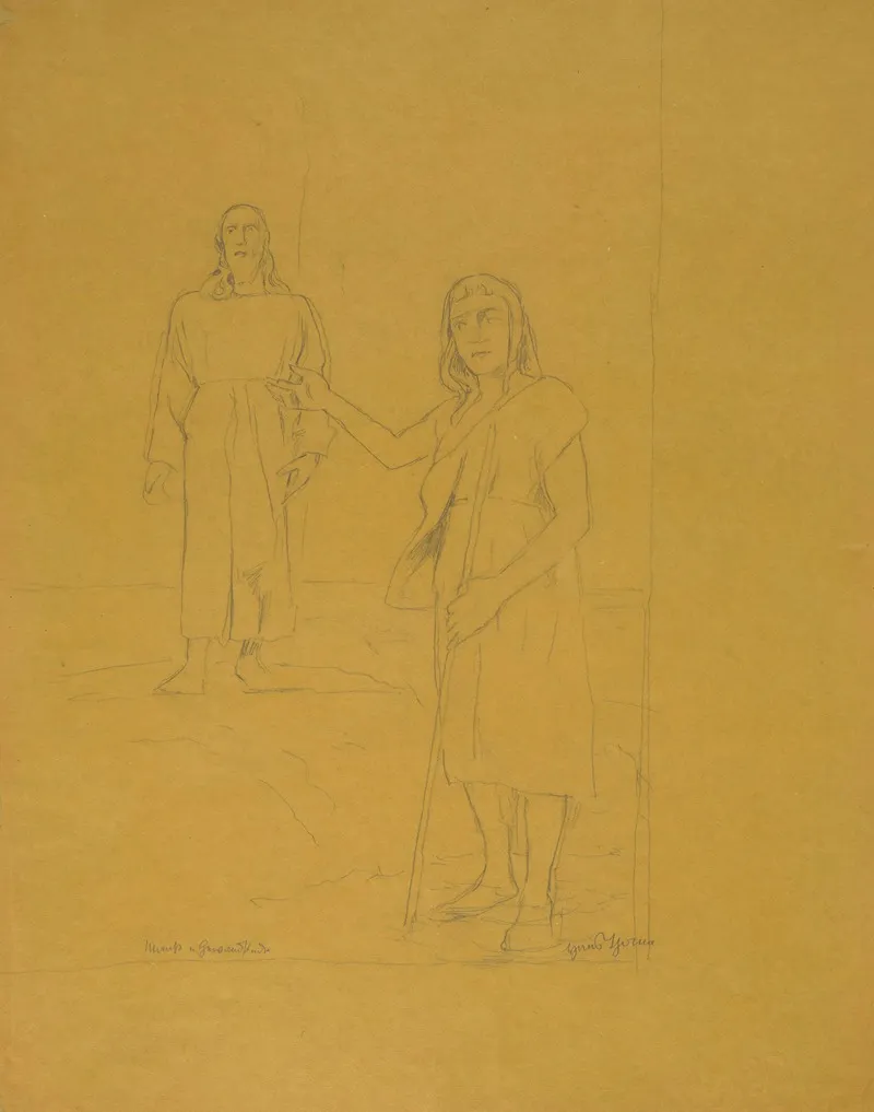 Composition Study For The Painting The Baptism Of Christ