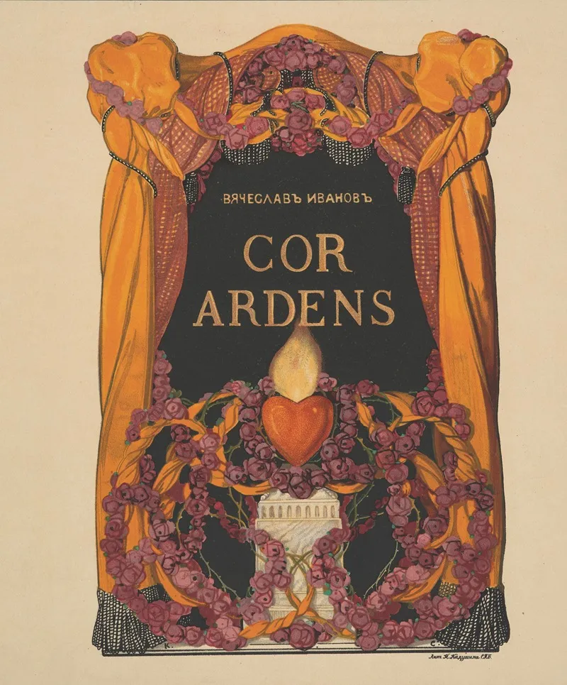 Cor Ardens