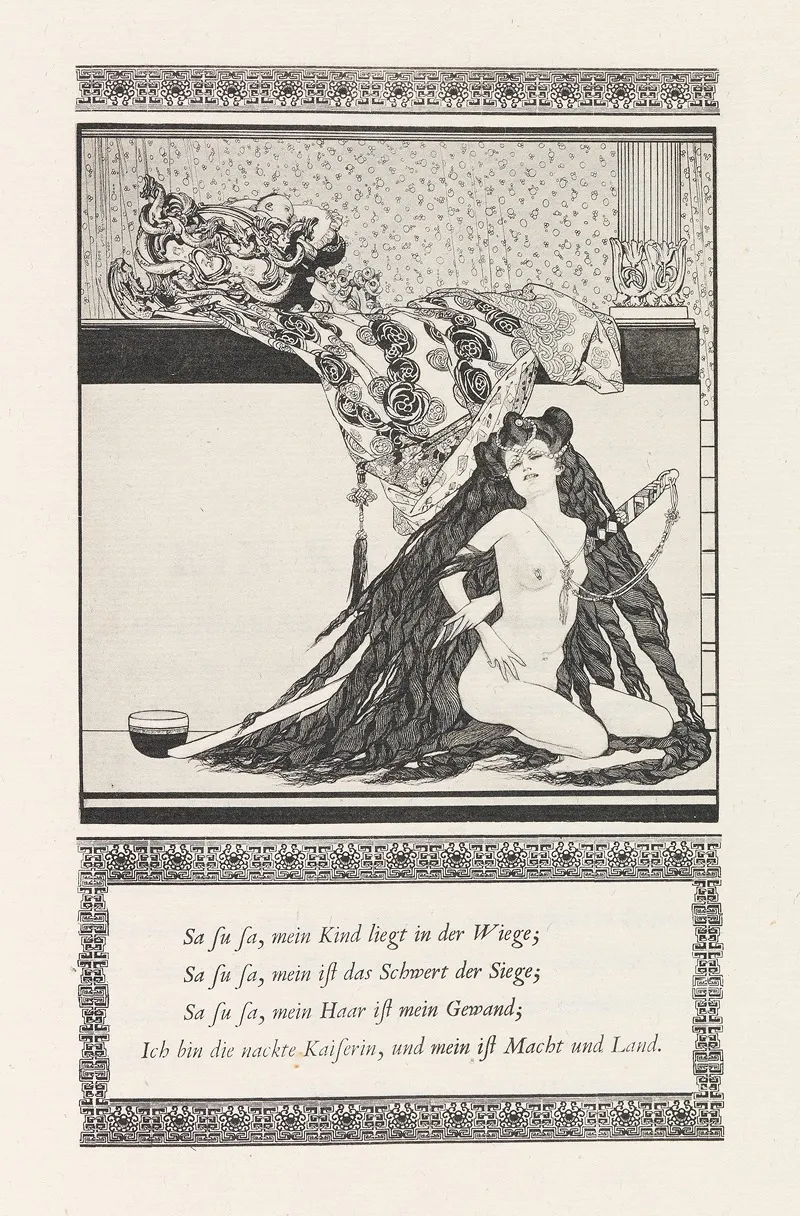 Das Schone Madchen Von Pao