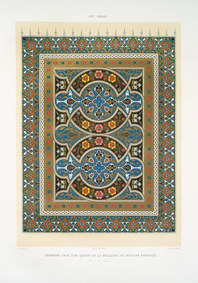Derniere Page Dun Qoran De La Mosquee De Soultan Barqouq Fin Du Xive Siecle by Émile Prisse d'Avennes - Canvas Print