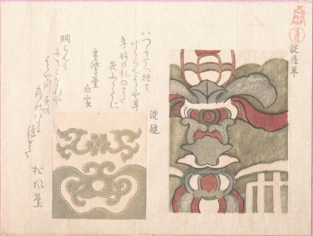Designs For Leather