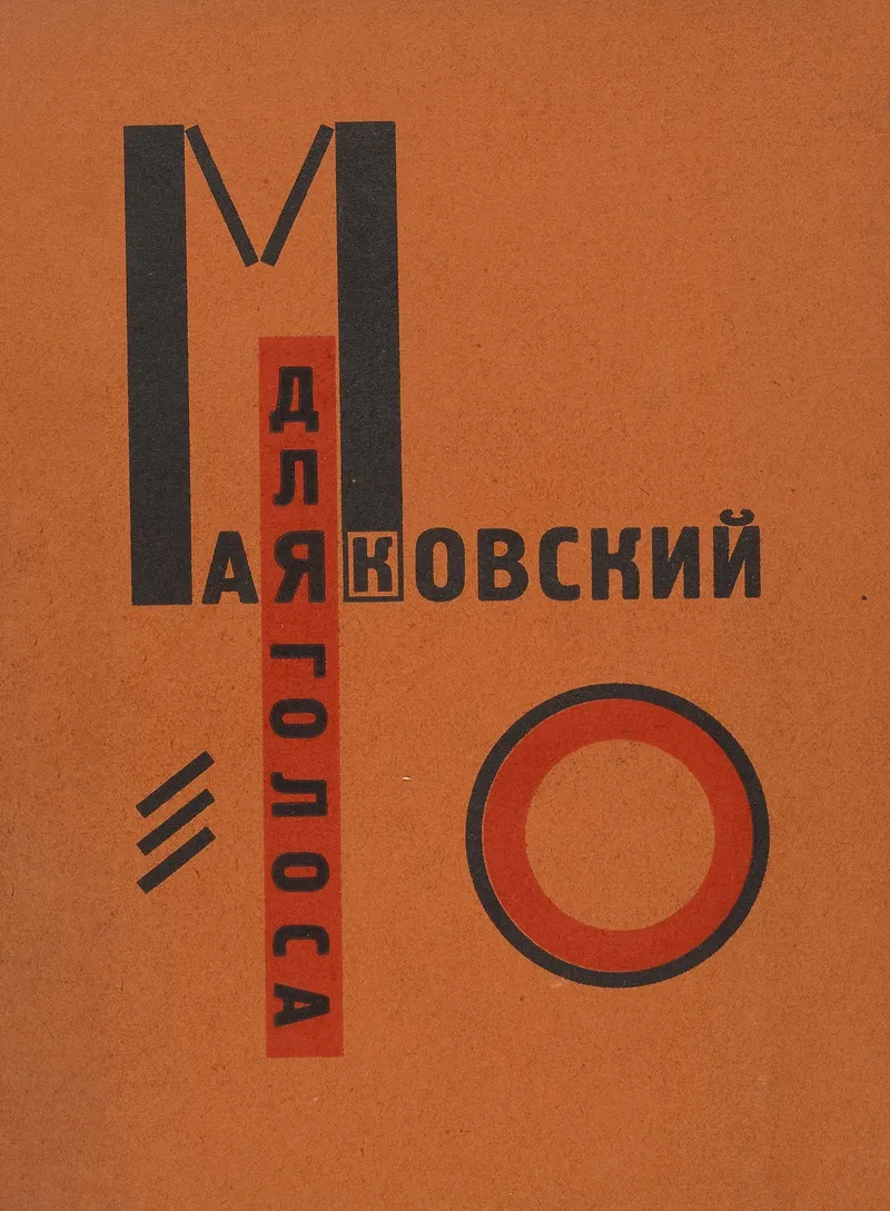 Dli︠a︡ Golosa Pl 01