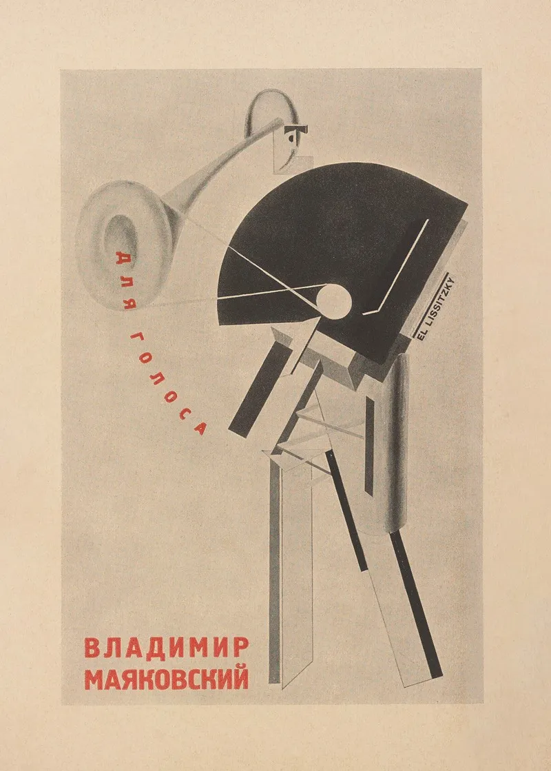 Dli︠a︡ Golosa Pl 02 by El Lissitzky - Canvas Print