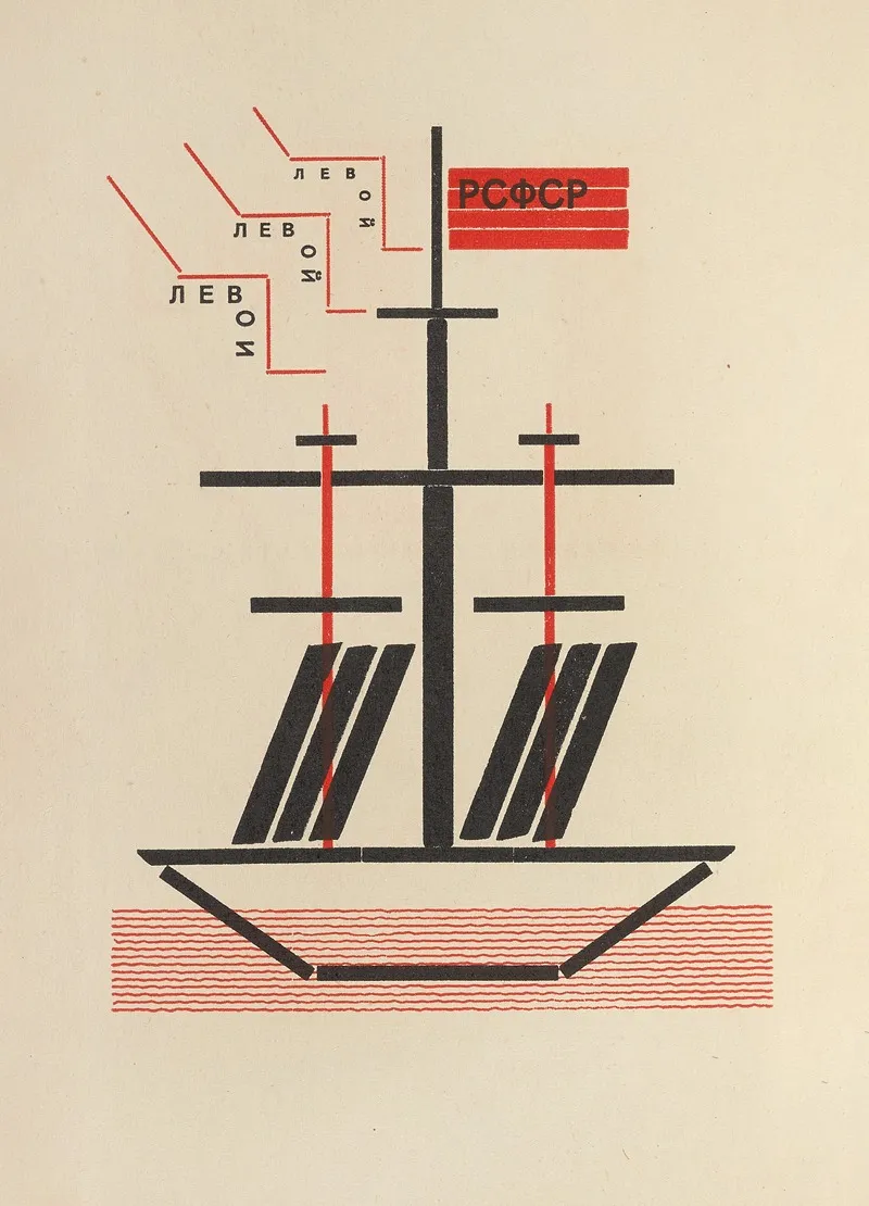 Dli︠a︡ Golosa Pl 04 by El Lissitzky - Canvas Print