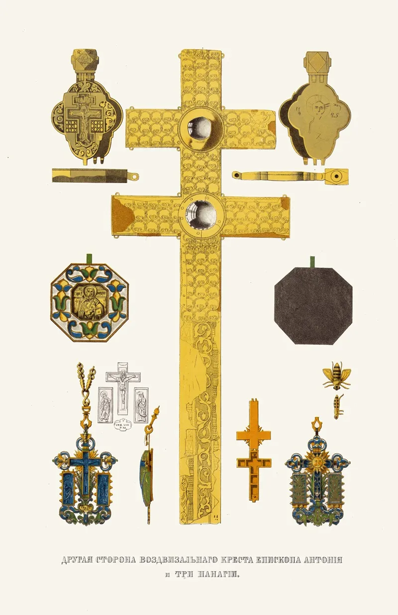 Drugaia Storona Vozdvizalnago Kresta Episkopa Antoniia I Tri Panagii