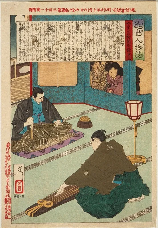 Egawa Tarozaemon Playing The Koto