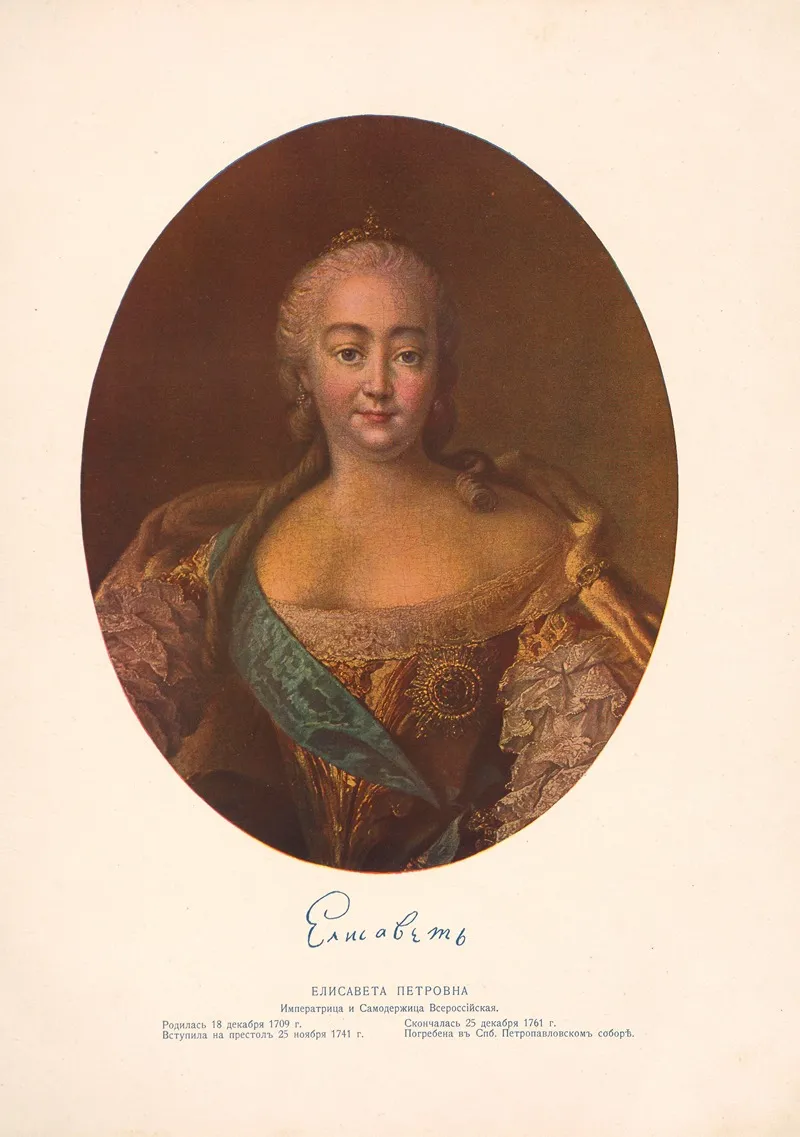 Elizabeth Petrovna 1709 1761 by Ivan Nikolaevič Božerânov - Canvas Print