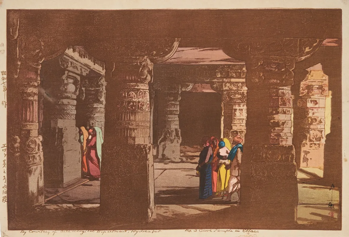 Erora Daisango Kutsuin Ellora Cave Temple No 3