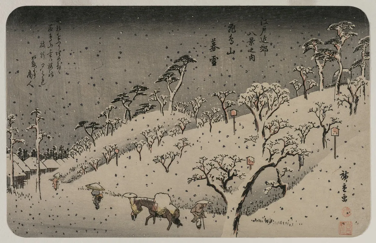 Evening Snow At Asuka Hill From The Series Eight Views Of The Environs Of Edo