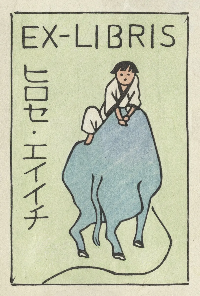 Ex Libris 4