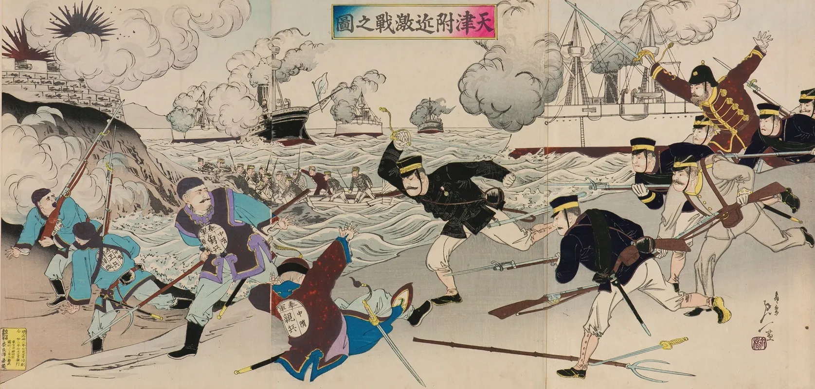 Fierce Battle In The Vicinity Of Tianjin by Watanabe Nobukazu - Canvas Print