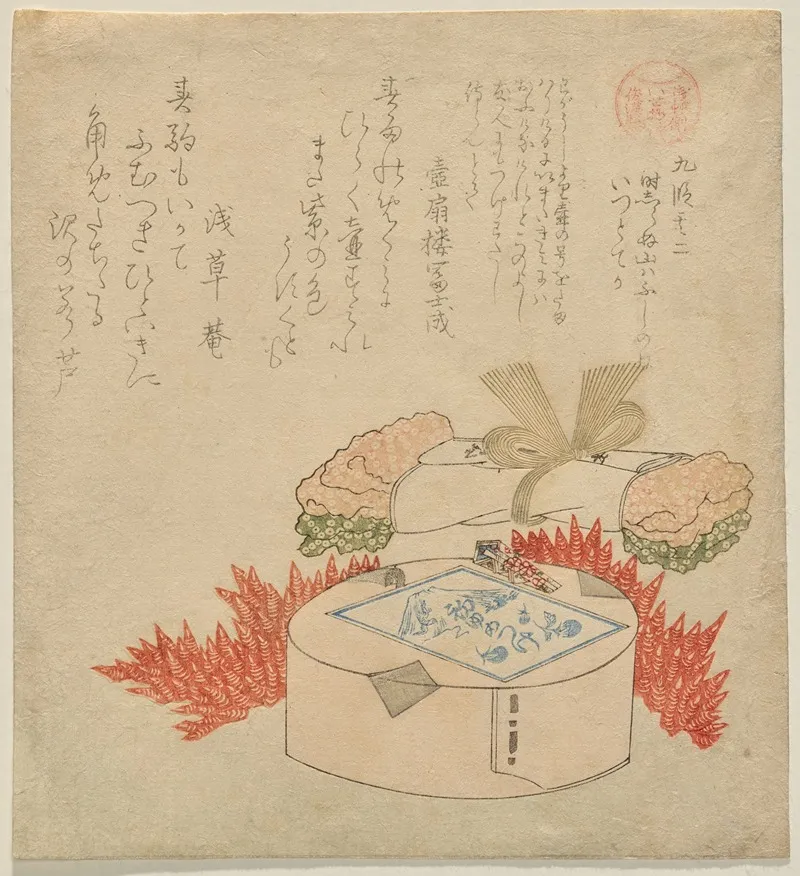 First Dream Pickles Hatsu Yume Zuke