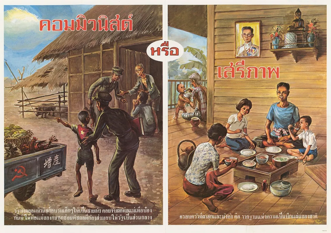 Freedom Or Communism