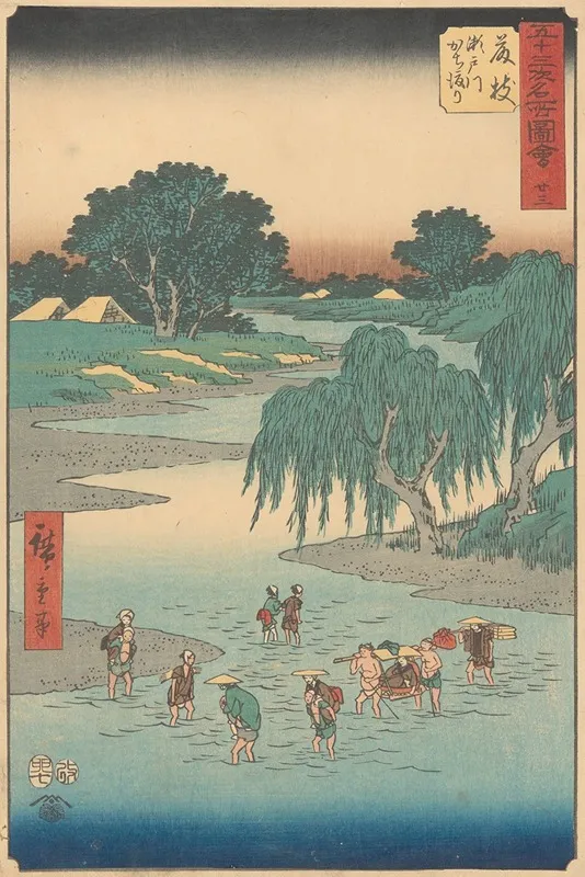 Fujieda 2