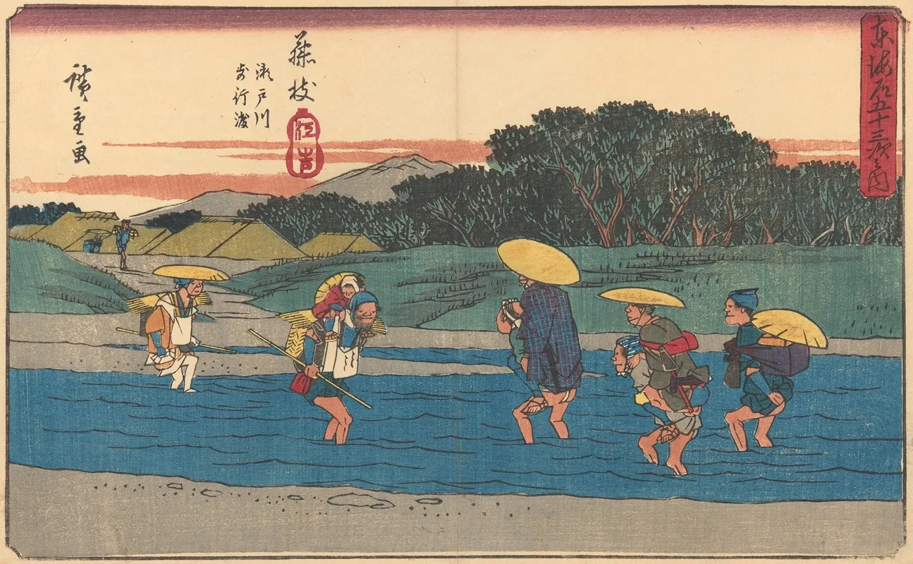 Fujieda 3 by Utagawa Hiroshige - Canvas Print