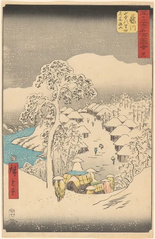 Fujikawa
