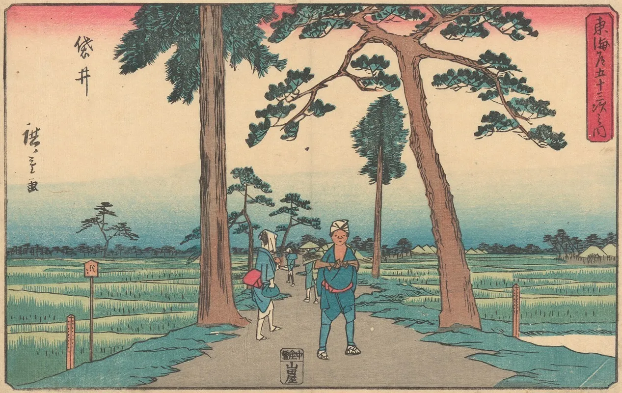 Fukuroi 2
