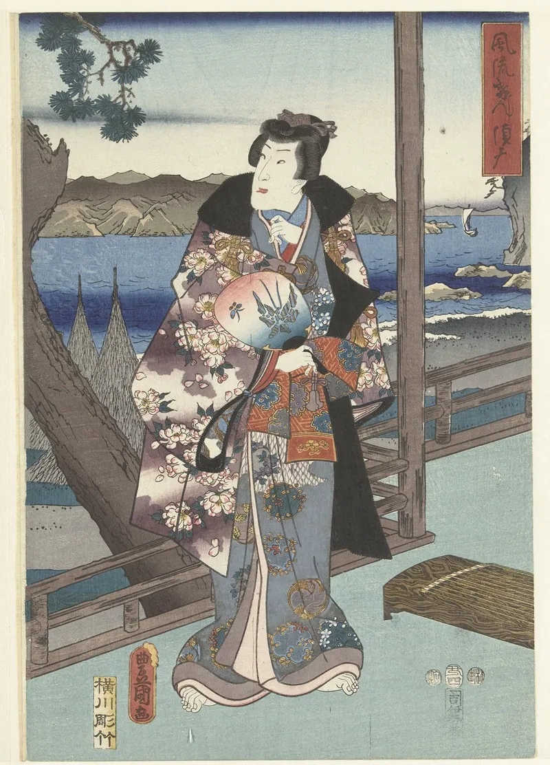 Furyu Genji Suma