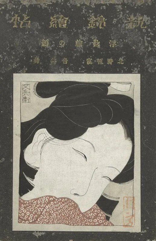 Gezichten Uit De Ukiyo E