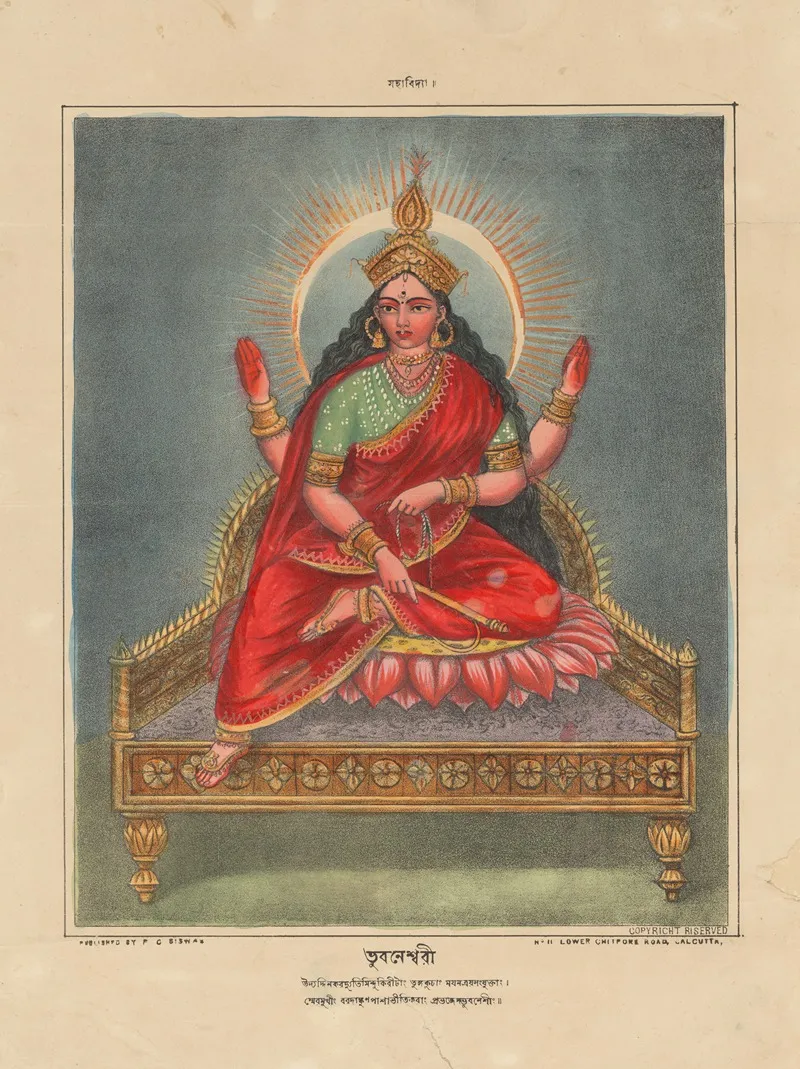 Goddess Bhuvaneshvari