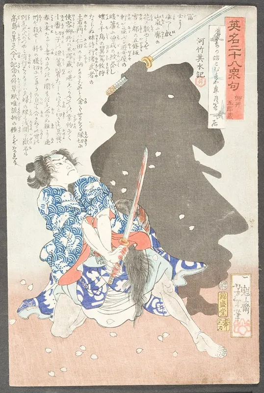 Gosho Gorozo Battling A Shadow