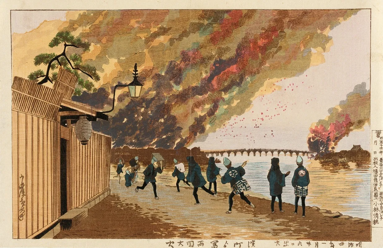 Great Fire At Ryogoku Sketched From Hamacho January 26 1881