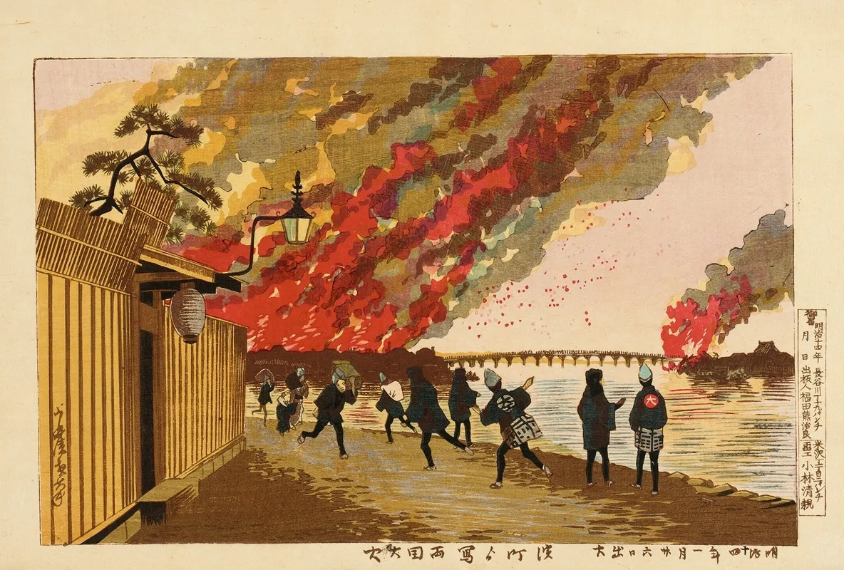 Great Fire At Ryogoku Sketched From Hamacho