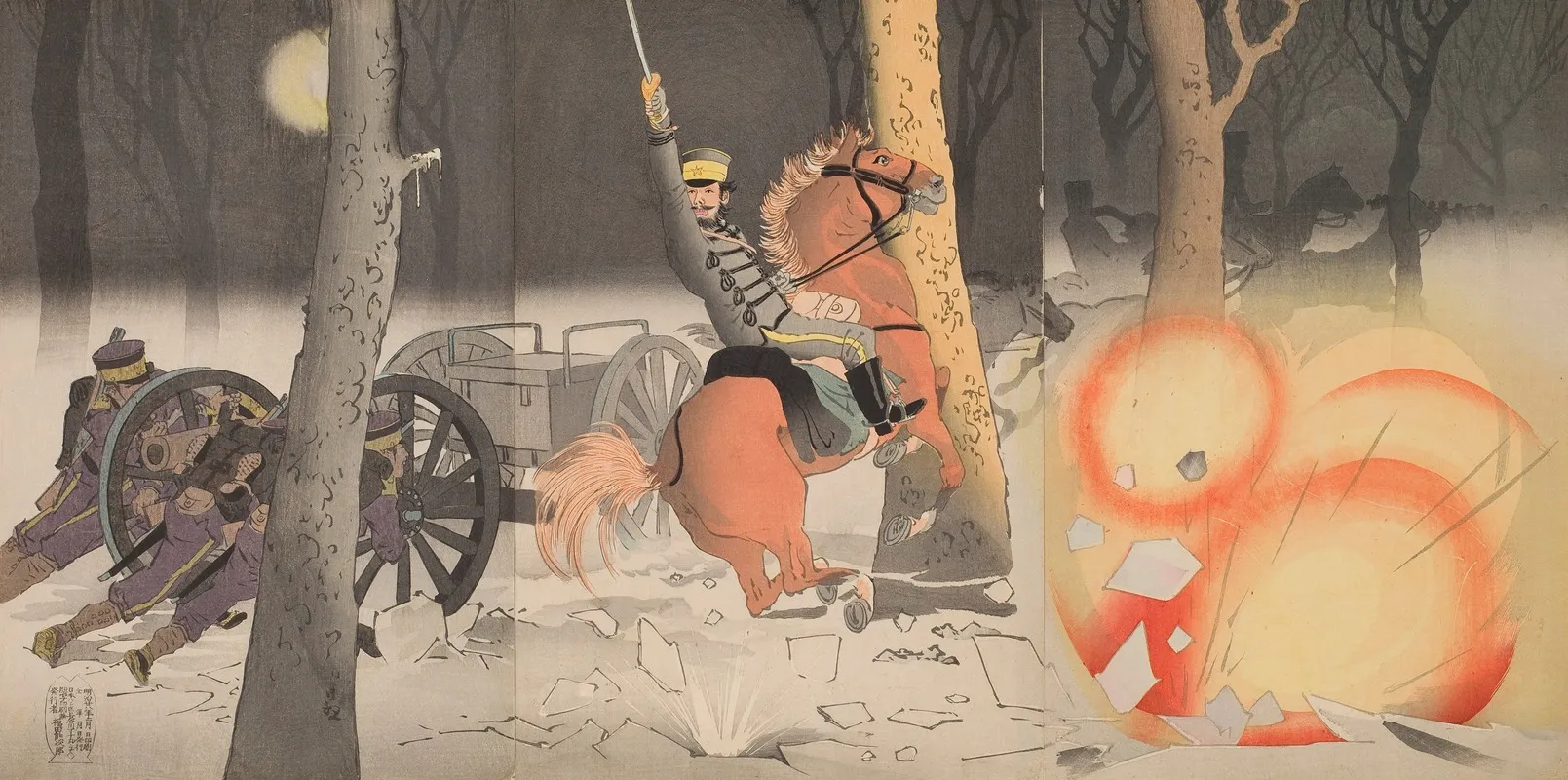 Ground Attack At Weihaiwei