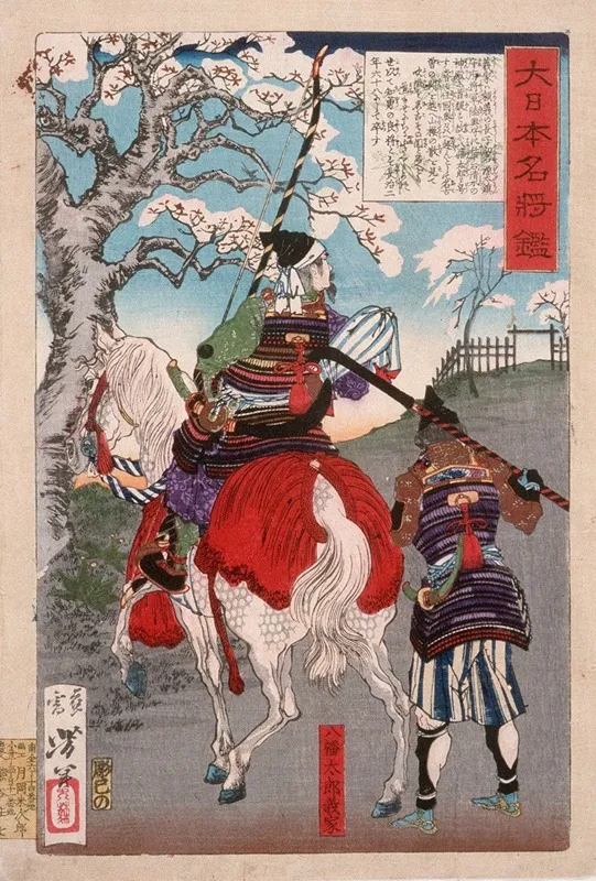 Hachimantaro Yoshiie At Nakoso Barrier