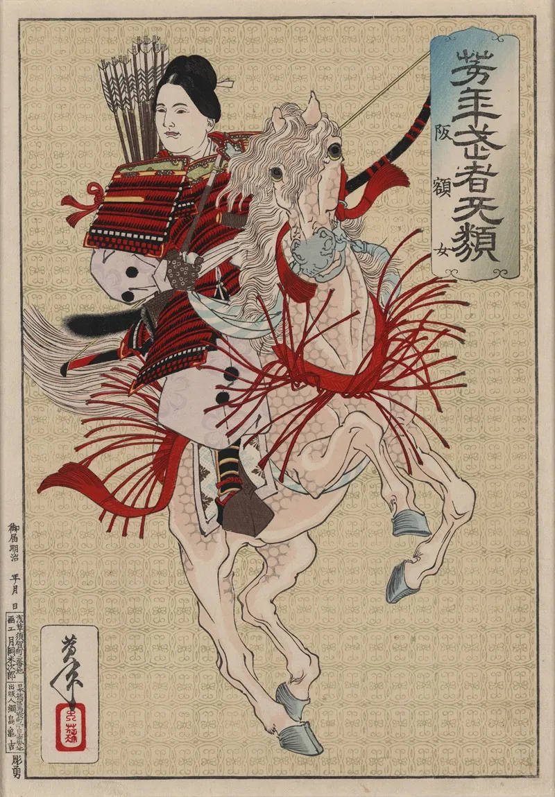 Hangakujo 2