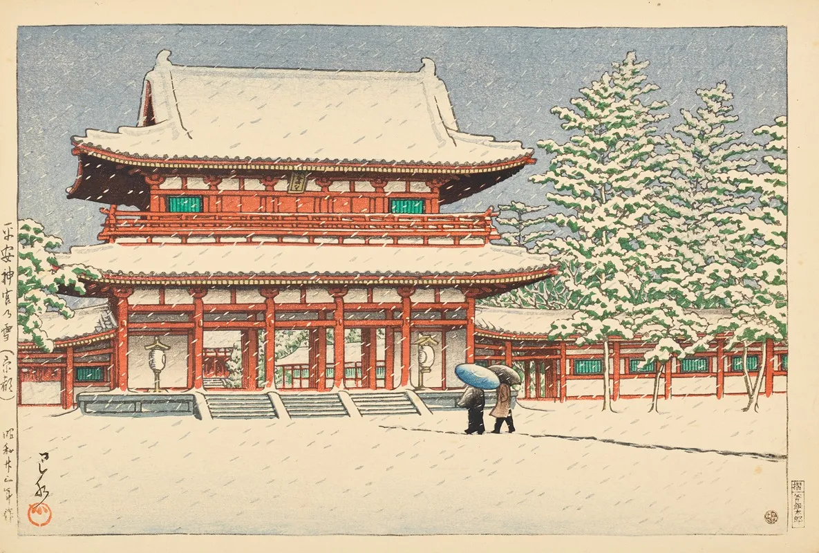 Heian Jingu No Yuki Kyoto Snow At Heian Shrine Kyoto