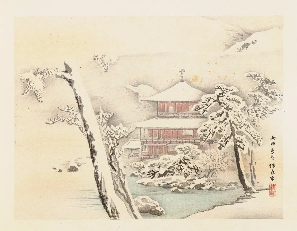 Heian Meisho Pl 10