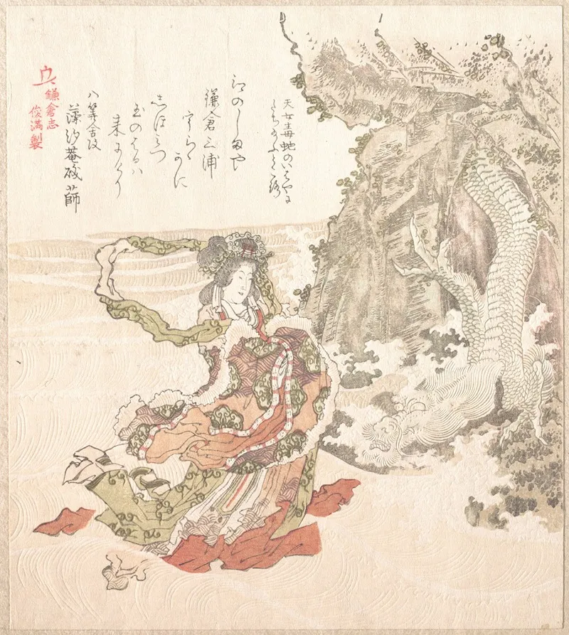History Of Kamakura 2 by Kubo Shunman - Canvas Print
