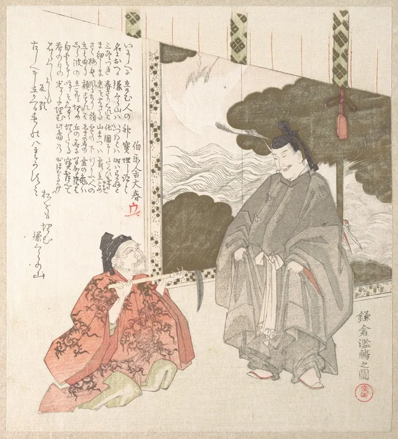 History Of Kamakura Where Minamoto Shogunate Was Established