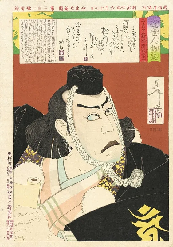 Ichikawa Danjuro Ix As Musashibo Benkei In Kanjincho