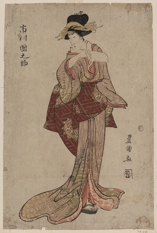 Ichikawa Dannosuke