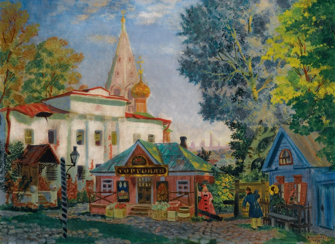 In The Provinces