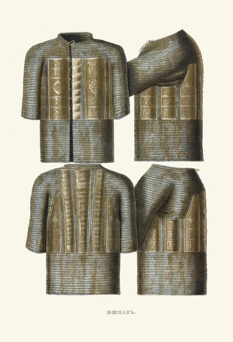 Iushman