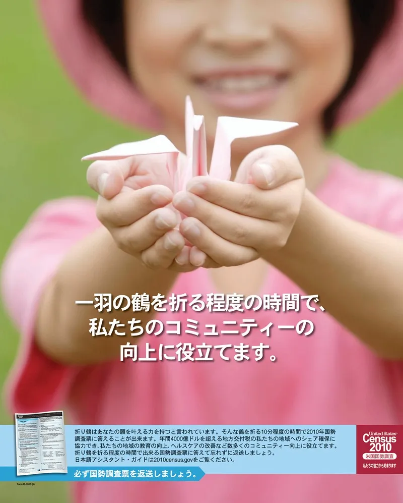 Japanese Action Poster