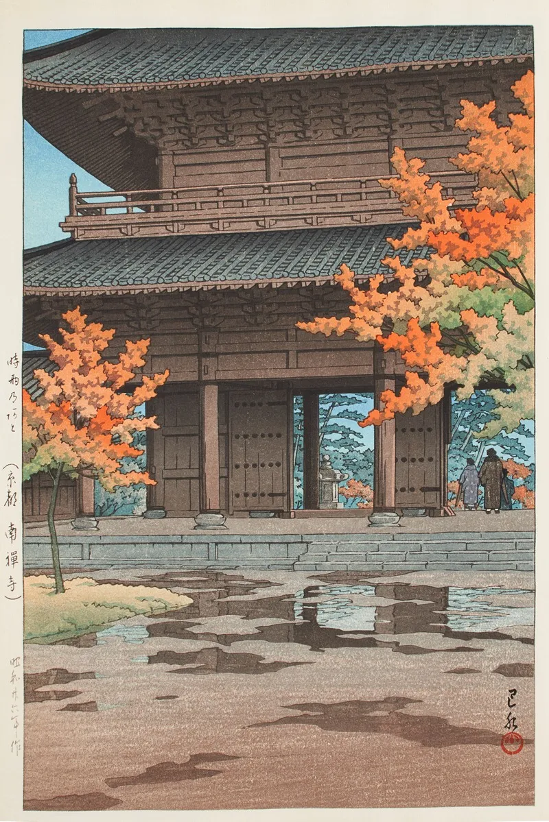 Jigure No Ato Kyoto Nanzen Ji After Drizzling In Autumn Nanzen Ji Temple In Kyoto